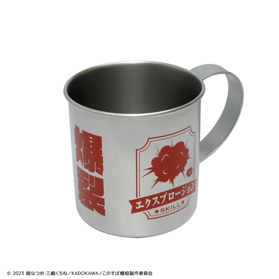 このすば グッズ 公式 日本製 ステンレスマグ めぐみん 爆裂魔法