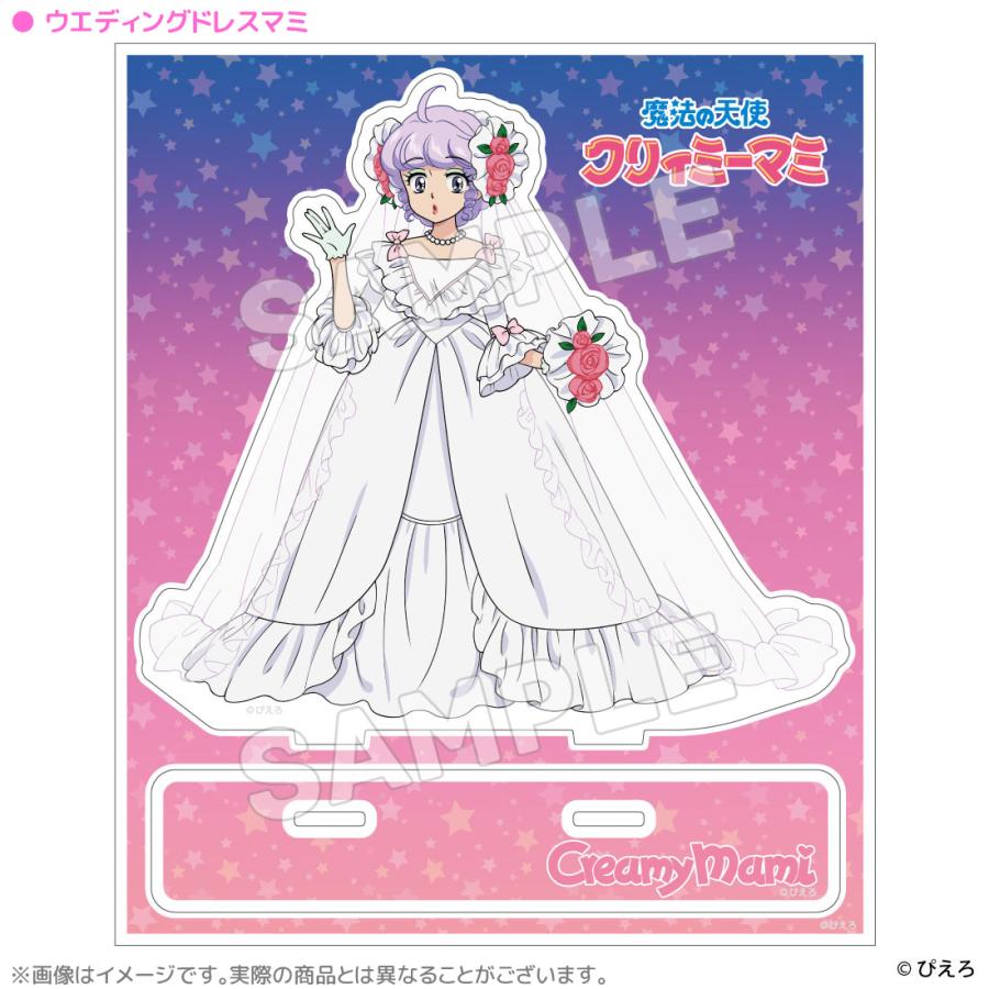 魔法の天使クリィミーマミ グッズ 公式 アクリルスタンド 全3種 日本製