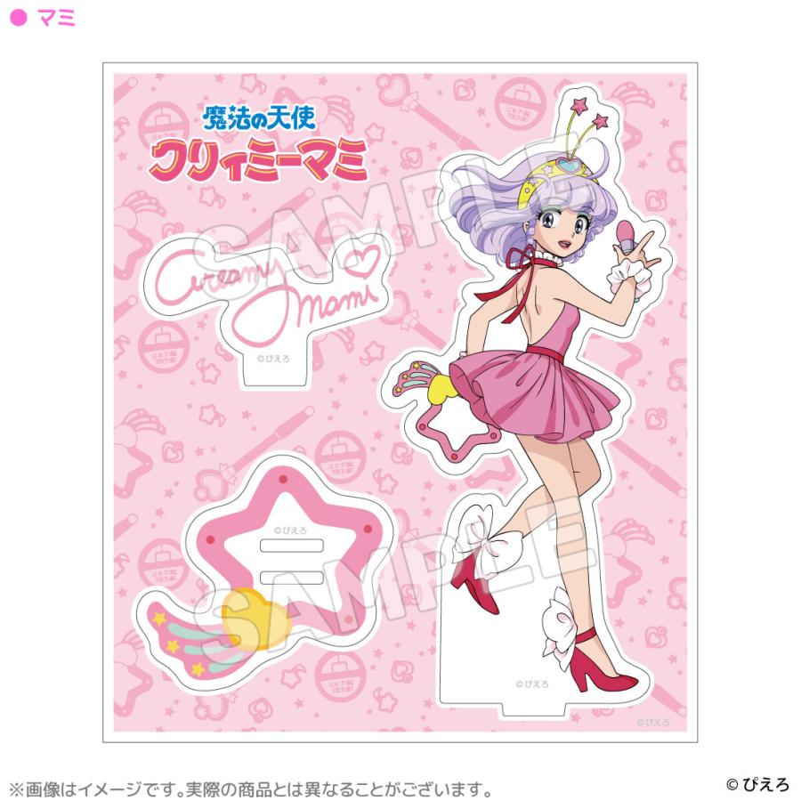 魔法の天使クリィミーマミ グッズ 公式 アクリルスタンド 全3種 日本製