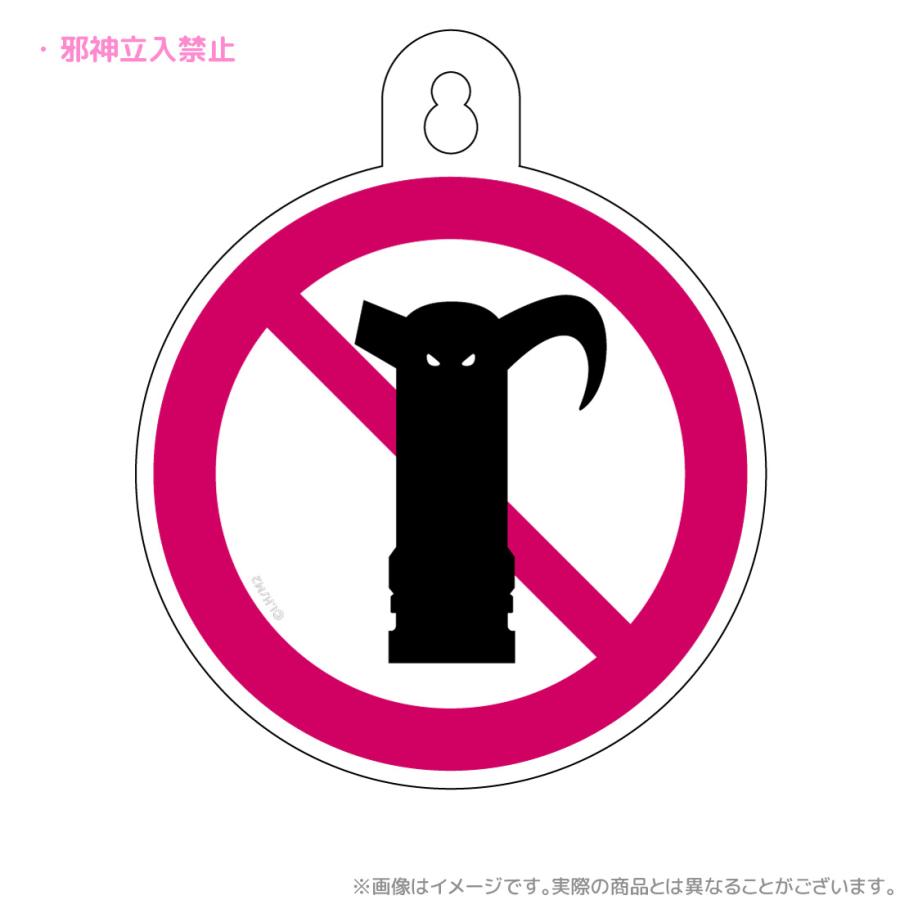 まちカドまぞく 2丁目 グッズ 公式 カー&ドアサイン 全7種 (ネコポス