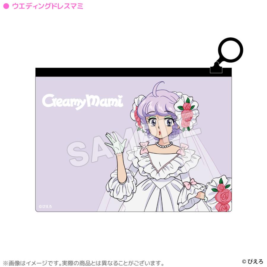 魔法の天使クリィミーマミ グッズ 公式 ポーチ 全4種 日本製 (ネコポス