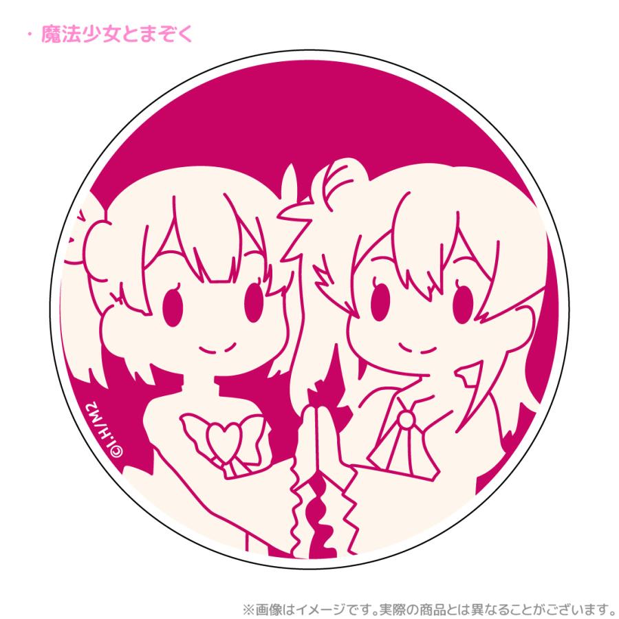 まちカドまぞく 2丁目 グッズ 公式 マグネットリフレクター 全8種