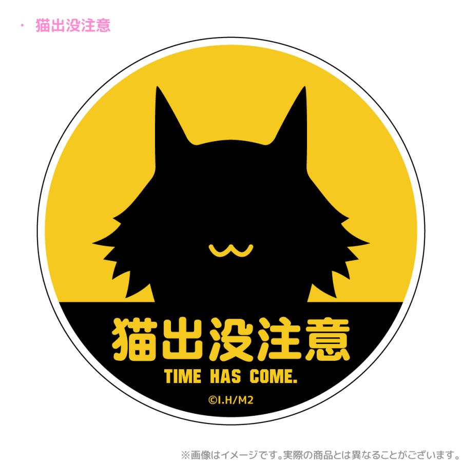 70％OFF】まちカドまぞく 2丁目 グッズ 公式 マグネットリフレクター