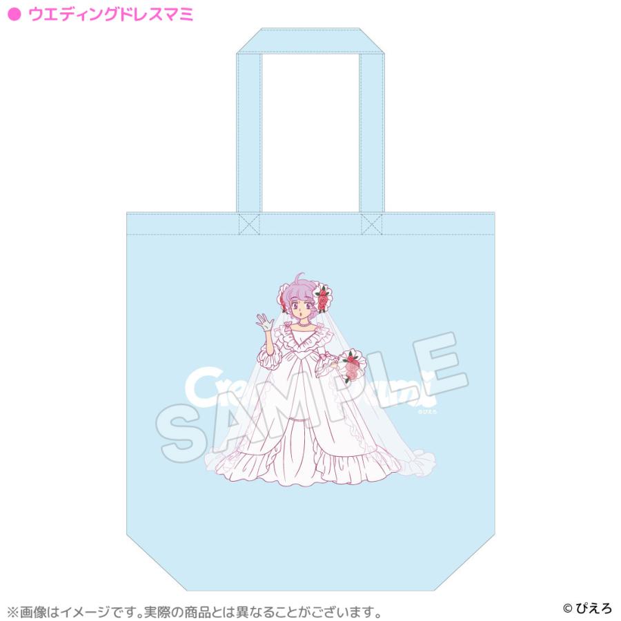 魔法の天使クリィミーマミ グッズ 公式 トートバッグ 全2種 : アクロス