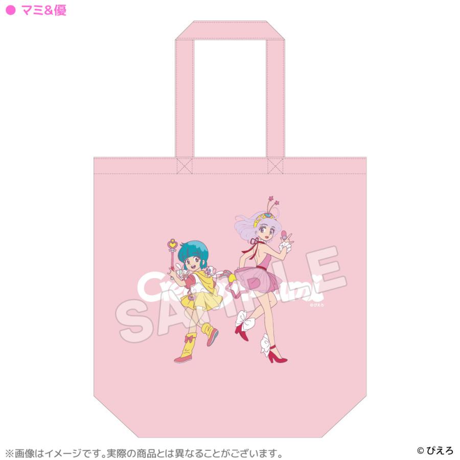 魔法の天使クリィミーマミ グッズ 公式 トートバッグ 全2種 : アクロス