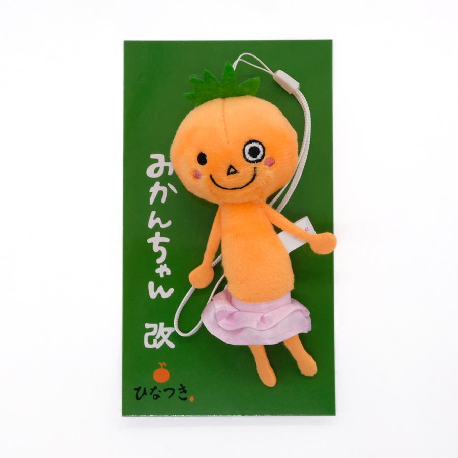 まちカドまぞく 2丁目 グッズ 公式 みかんちゃん ぬいぐるみストラップ