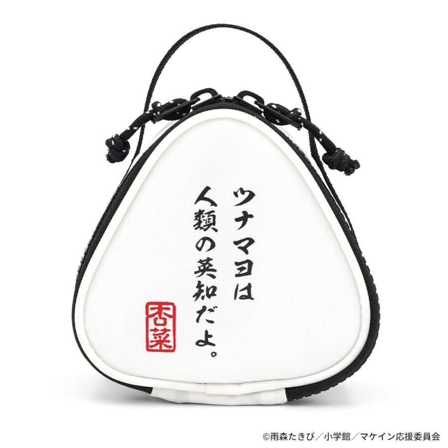負けヒロインが多すぎる！ グッズ 公式 八奈見さんのおにぎりポーチ