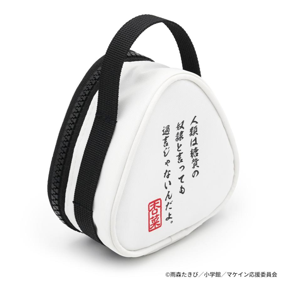 負けヒロインが多すぎる！ グッズ 公式 八奈見さんのおにぎりポーチ