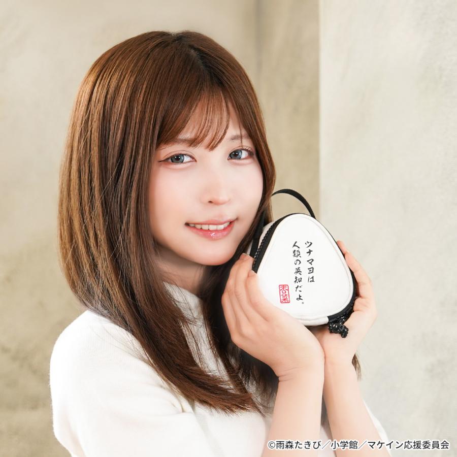 負けヒロインが多すぎる！ グッズ 公式 八奈見さんのおにぎりポーチ