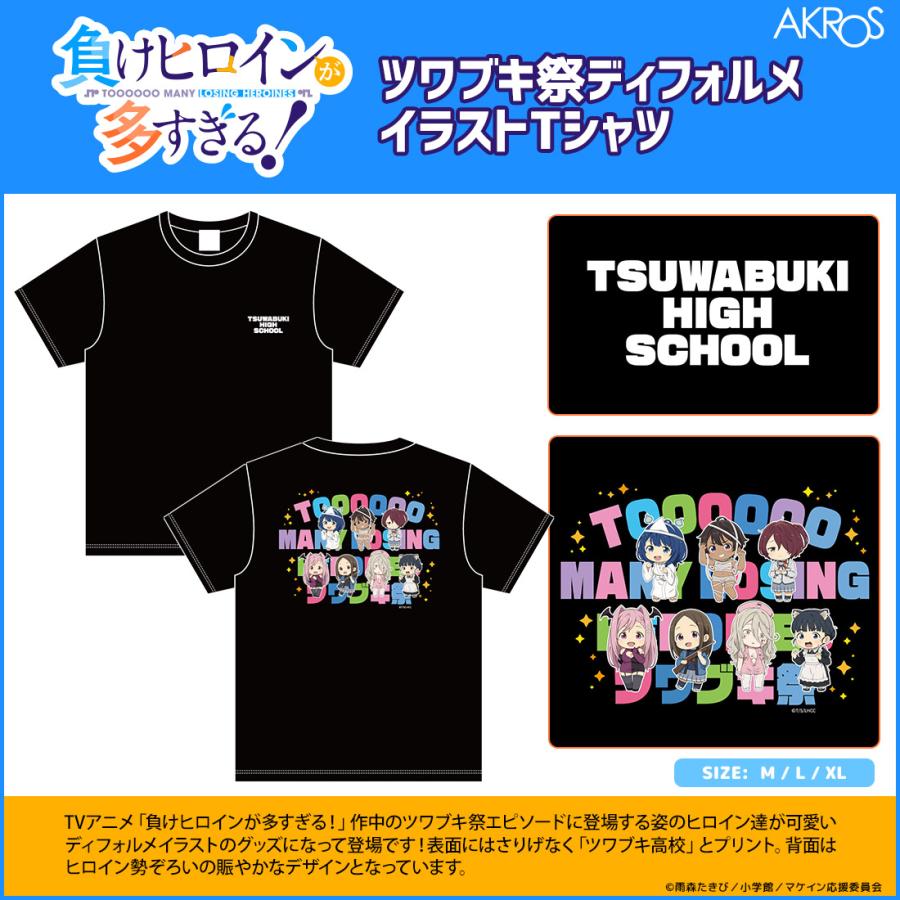 フェスキメ グッズ sumika on X: 