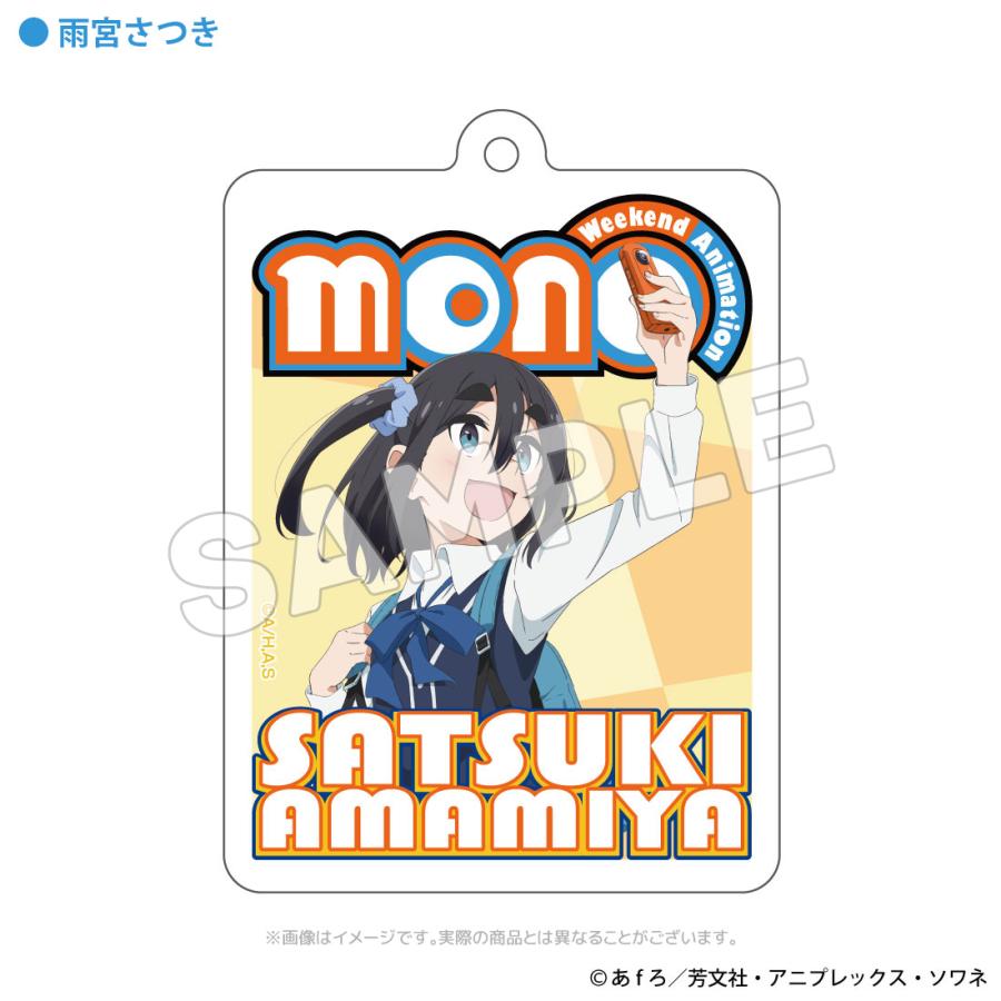 月見団子 月見 アズールレーン アクリルキーホルダー 18種セット【未開封】 Amazon.co.jp: アズールレーン トレーディングアクリルキーホルダー