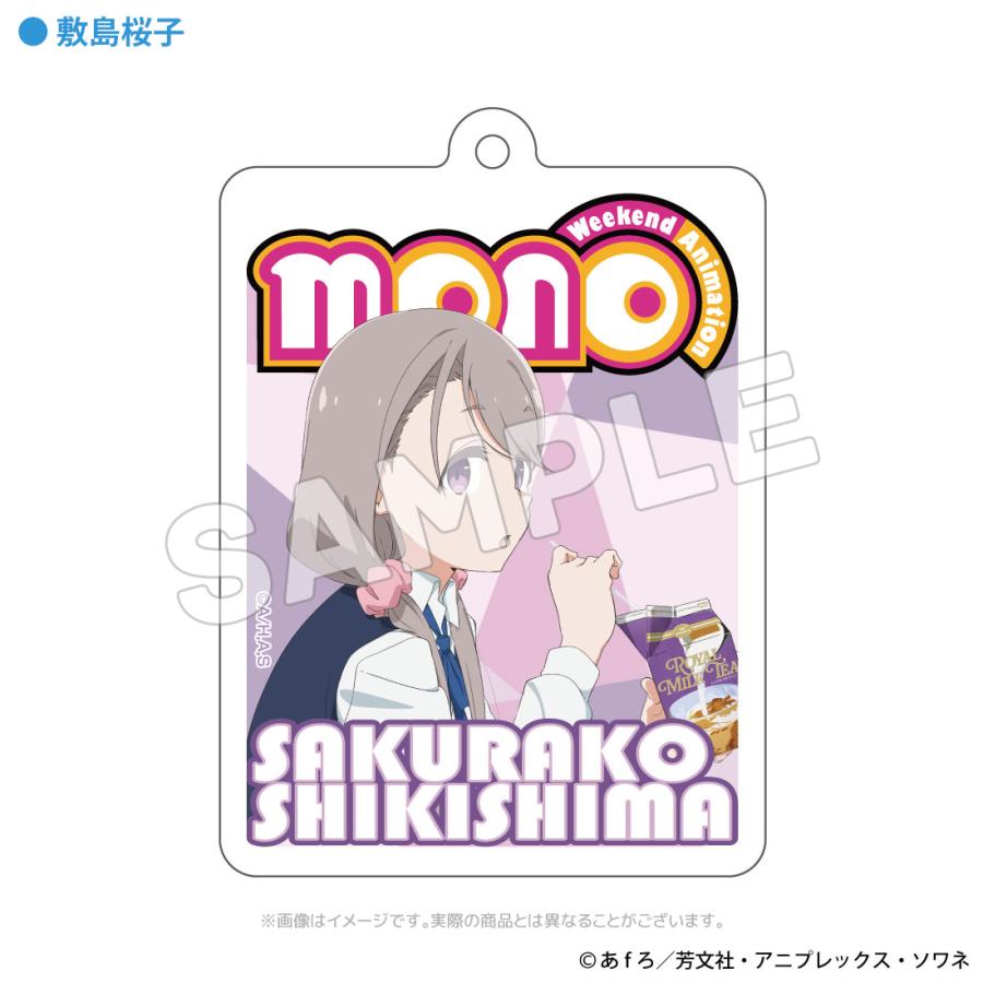 予約販売 2026年3月25日発売予定】mono グッズ 公式 アクリル