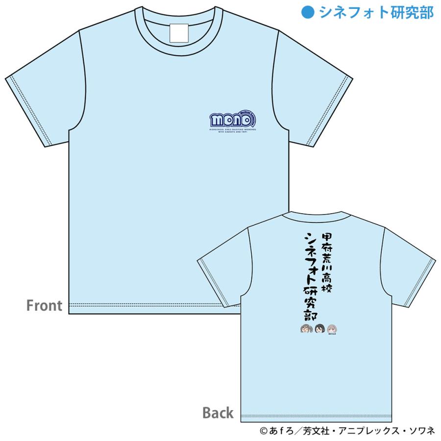 mono グッズ 公式 Tシャツ 全2種 |  | 02
