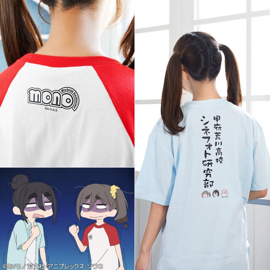 mono グッズ 公式 Tシャツ 全2種 : アクロス CONTENTS on PARADE