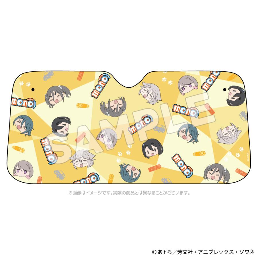 mono グッズ 公式 フロントシェード 日本製 : アクロス CONTENTS on