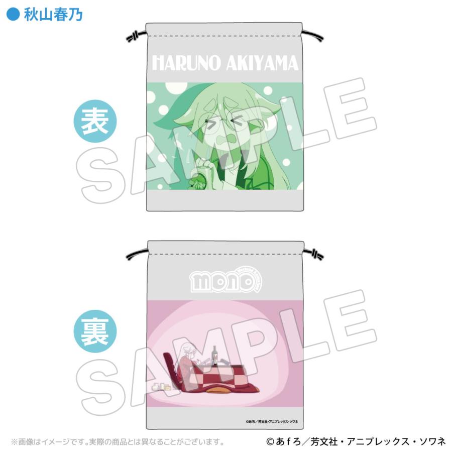 mono グッズ 公式 巾着 全9種 日本製 (ネコポス対応) : アクロス