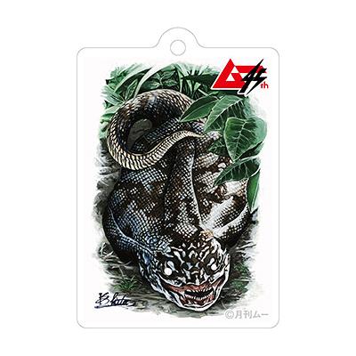 【40％OFF】月刊ムー グッズ 公式 創刊45周年 北原功士 怪奇イラスト アクリルキーホルダー 全6種 (ネコポス対応) |  | 02