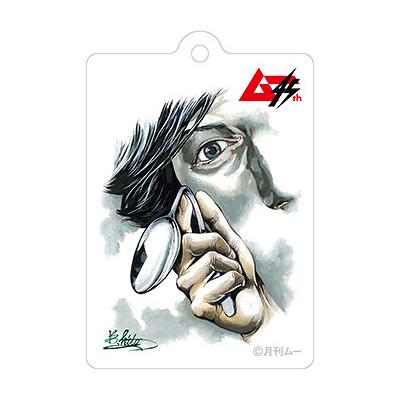 【40％OFF】月刊ムー グッズ 公式 創刊45周年 北原功士 怪奇イラスト アクリルキーホルダー 全6種 (ネコポス対応) |  | 04