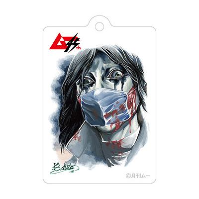 【40％OFF】月刊ムー グッズ 公式 創刊45周年 北原功士 怪奇イラスト アクリルキーホルダー 全6種 (ネコポス対応) |  | 05