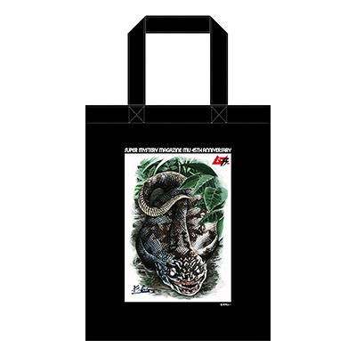 【40％OFF】月刊ムー グッズ 公式 創刊45周年 北原功士 怪奇イラスト トートバッグ 全6種 |  | 02