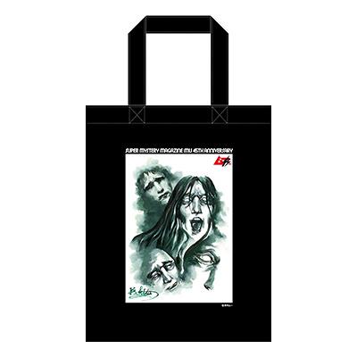 【40％OFF】月刊ムー グッズ 公式 創刊45周年 北原功士 怪奇イラスト トートバッグ 全6種 |  | 03