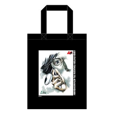 【40％OFF】月刊ムー グッズ 公式 創刊45周年 北原功士 怪奇イラスト トートバッグ 全6種 |  | 04