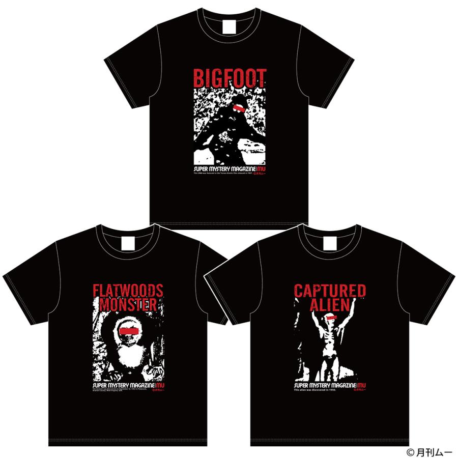 月刊ムー グッズ 公式 ムー Tシャツ 全3種 ビッグフット フラットウッズモンスター 捕らえられた宇宙人 | 