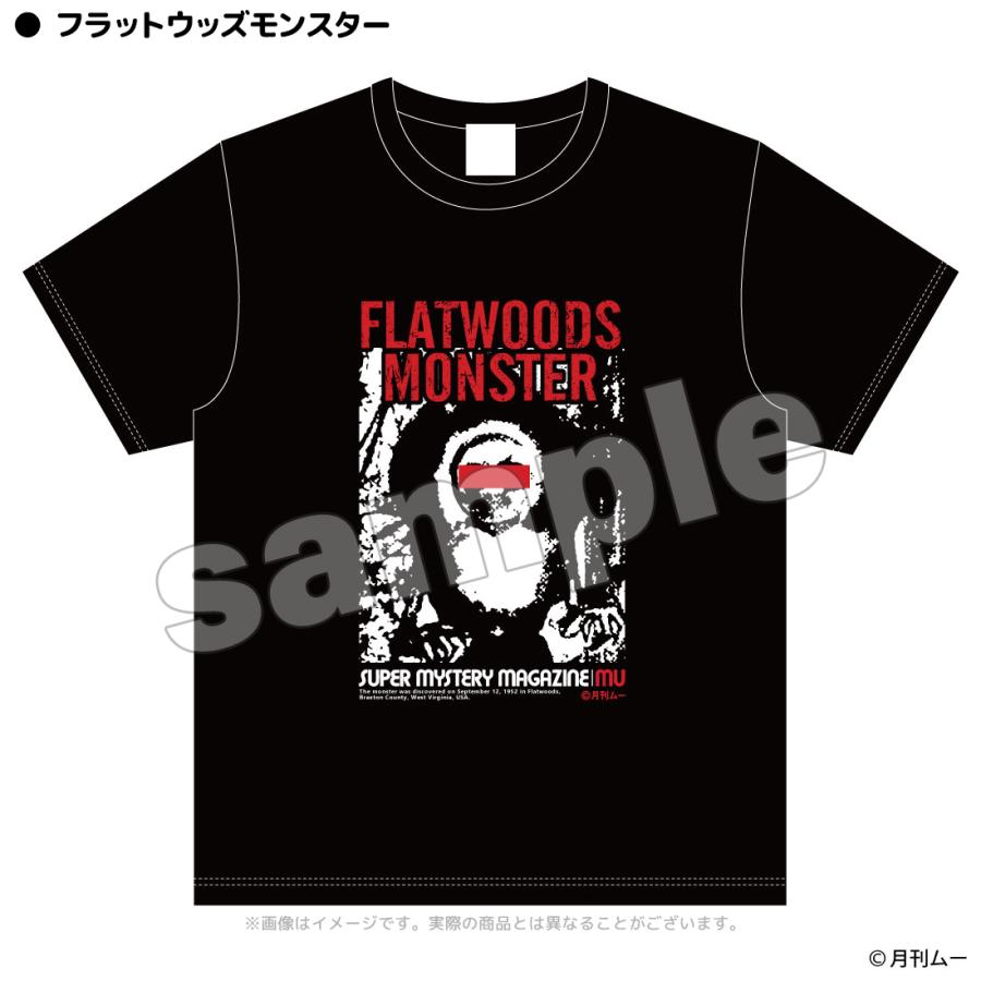 月刊ムー グッズ 公式 ムー Tシャツ 全3種 ビッグフット フラット