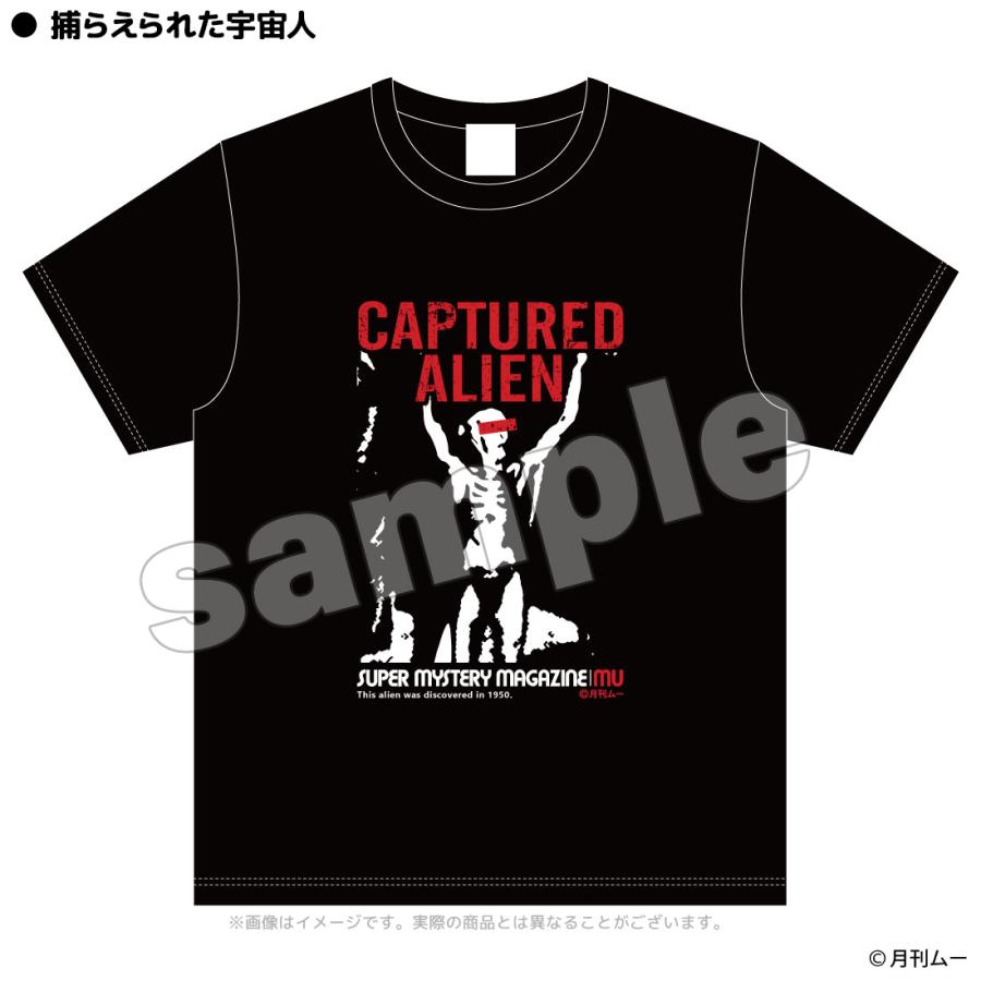 月刊ムー グッズ 公式 ムー Tシャツ 全3種 ビッグフット フラット