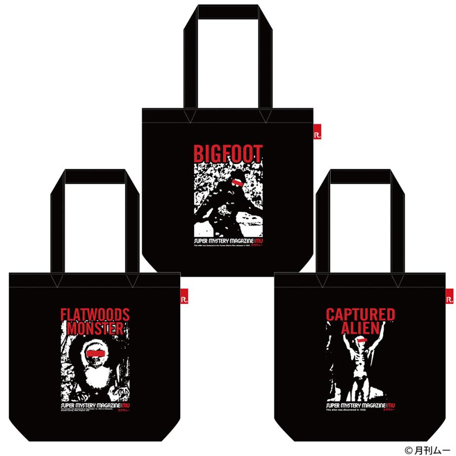 月刊ムー グッズ 公式 ムー ROOTOTEコラボ トートバッグ 全3種 ビッグフット フラットウッズモンスター 捕らえられた宇宙人 | 