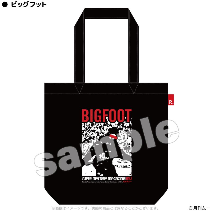 月刊ムー グッズ 公式 ムー ROOTOTEコラボ トートバッグ 全3種 ビッグフット フラットウッズモンスター 捕らえられた宇宙人 |  | 01