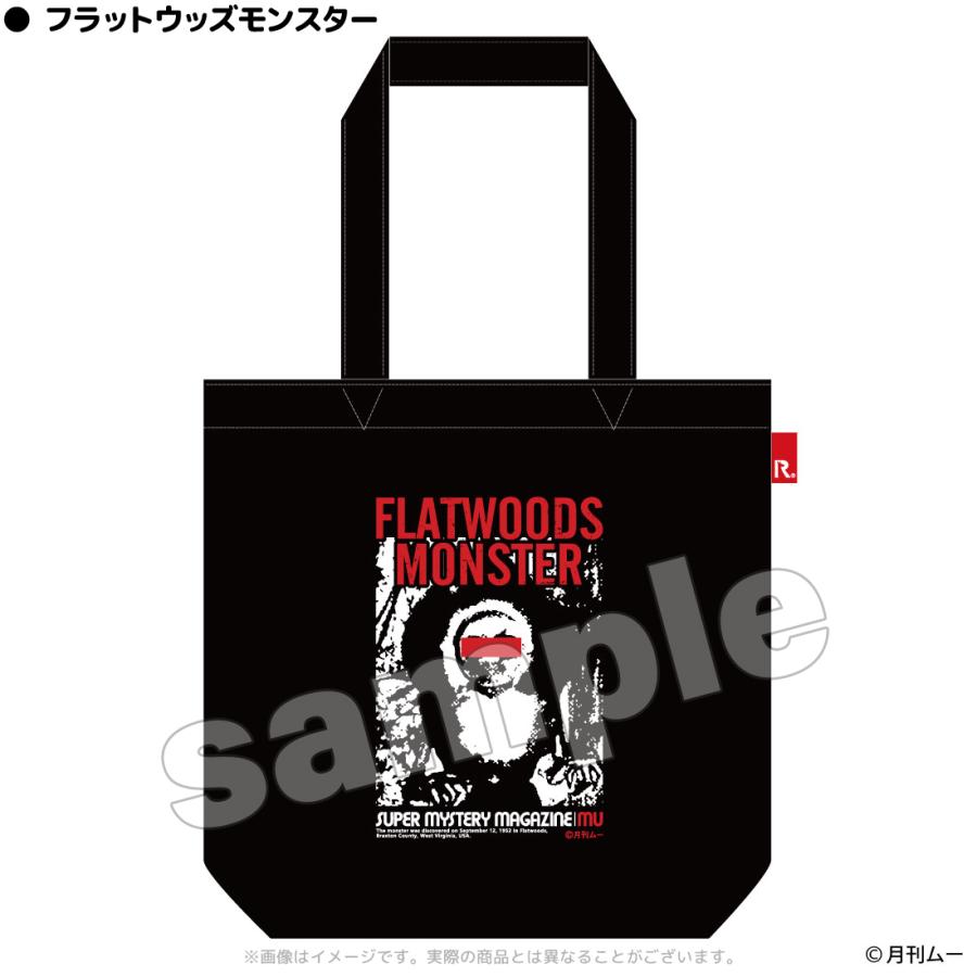 月刊ムー グッズ 公式 ムー ROOTOTEコラボ トートバッグ 全3種 ビッグフット フラットウッズモンスター 捕らえられた宇宙人 |  | 02