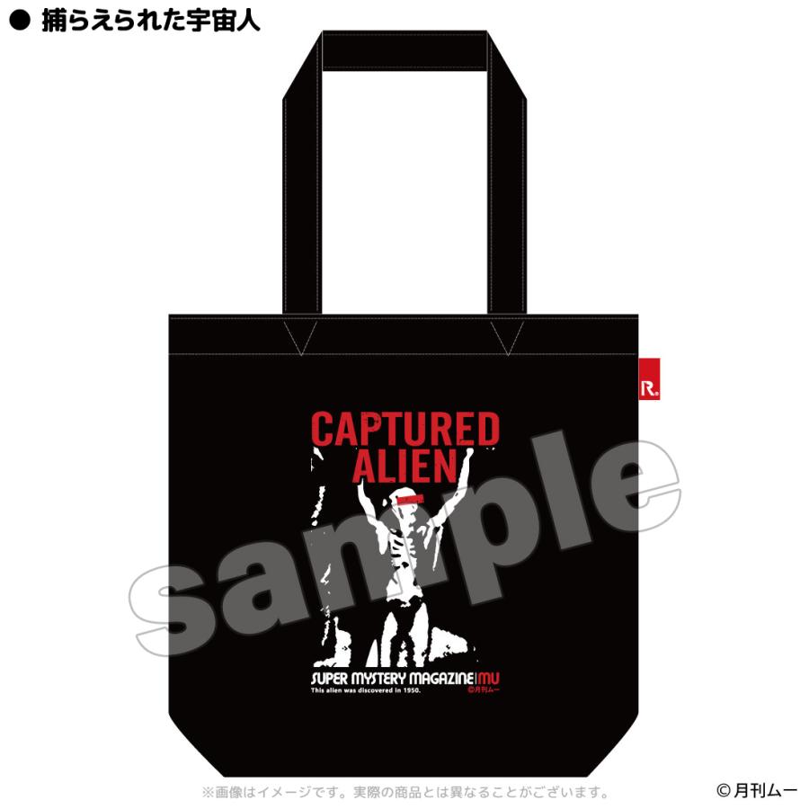 月刊ムー グッズ 公式 ムー ROOTOTEコラボ トートバッグ 全3種 ビッグフット フラットウッズモンスター 捕らえられた宇宙人 |  | 03