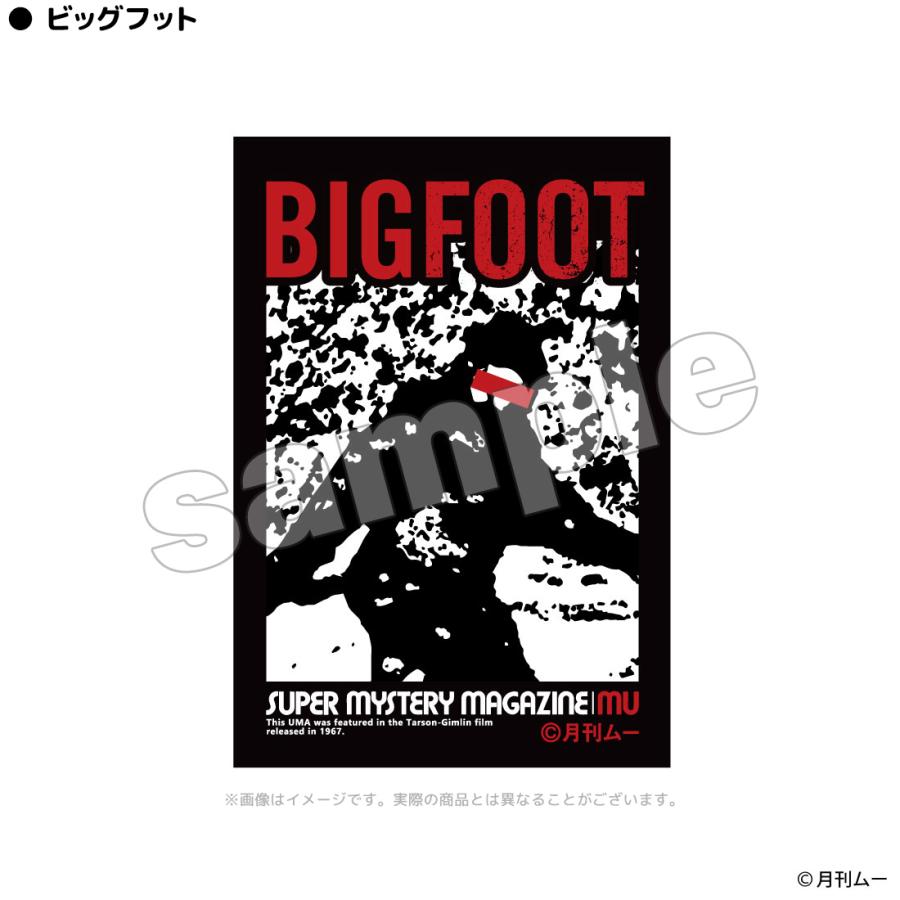 月刊ムー グッズ 公式 ムー ステッカー 全3種 ビッグフット フラットウッズモンスター 捕らえられた宇宙人 日本製 (ネコポス対応) |  | 01