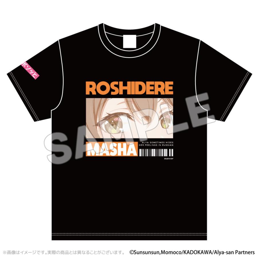 ロシデレ グッズ 公式 Tシャツ 全3種 アーリャ 有希 マーシャ
