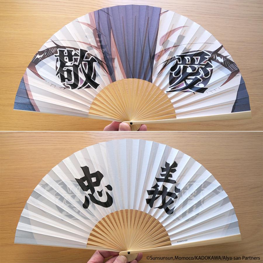 ロシデレ グッズ 公式 綾乃「忠義」扇子 日本製 白竹堂 : アクロス