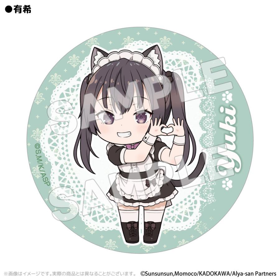 ロシデレ グッズ 公式 猫メイド 缶バッジ 全4種 アーリャ 有希