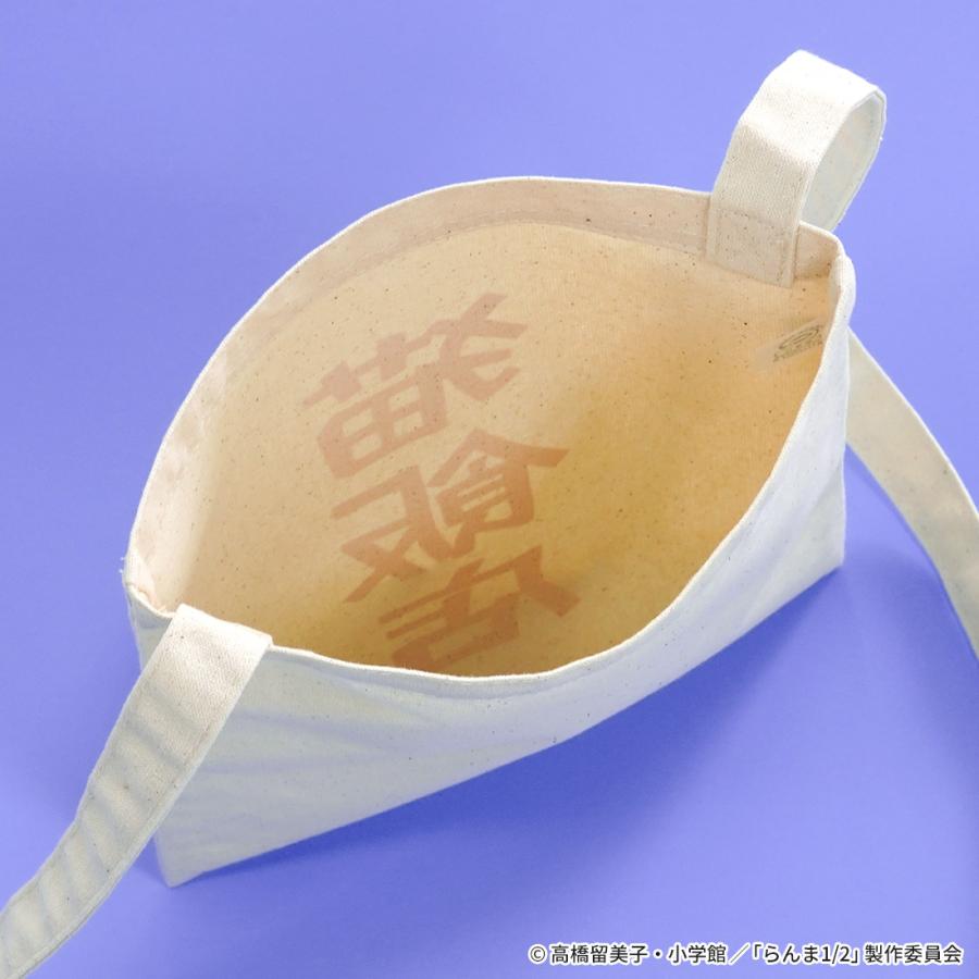 らんま1/2 グッズ 公式 猫飯店 ミニショルダーバッグ |  | 04