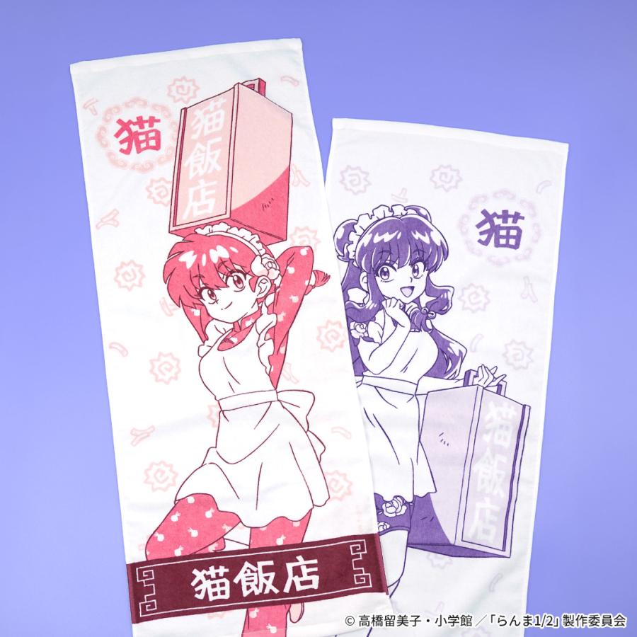 予約販売 2026年7月27日発売予定】らんま1/2 グッズ 公式 猫飯店