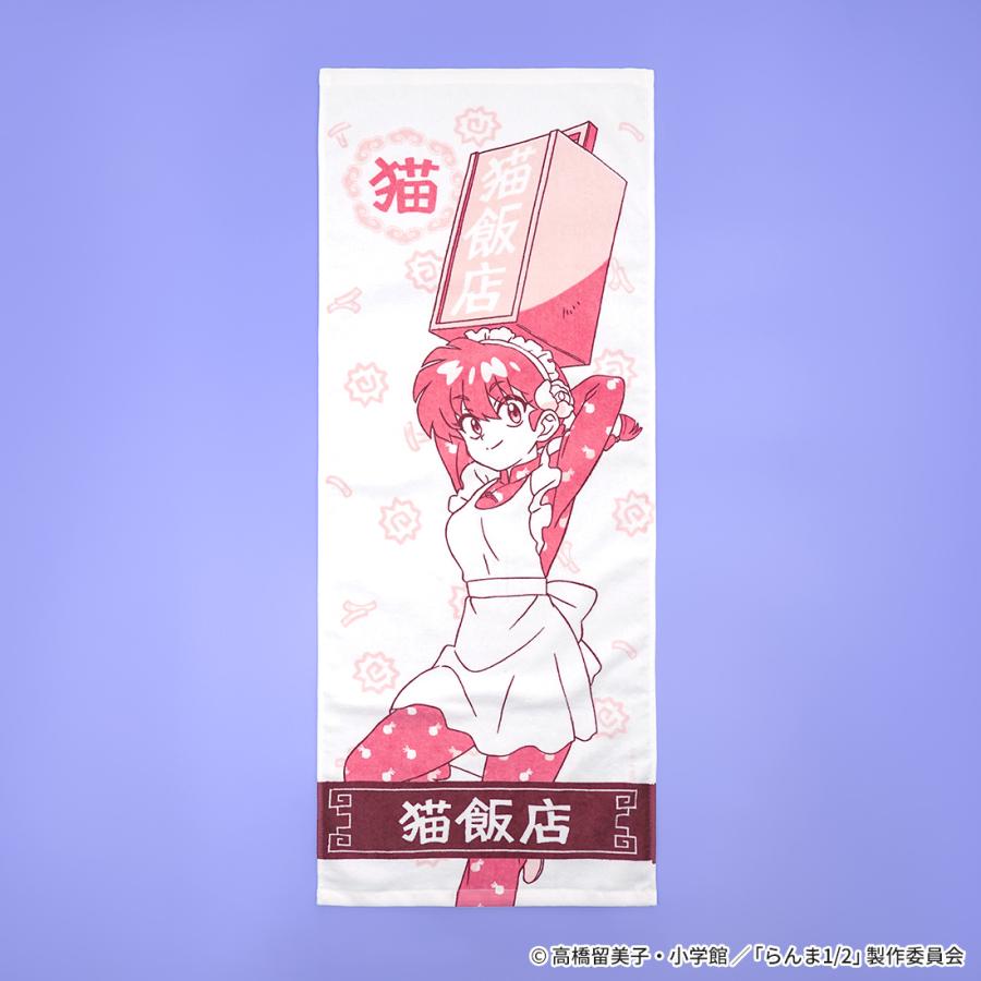 予約販売 2026年7月27日発売予定】らんま1/2 グッズ 公式 猫飯店