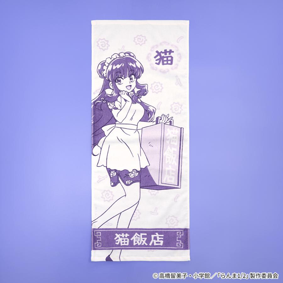 予約販売 2026年7月27日発売予定】らんま1/2 グッズ 公式 猫飯店