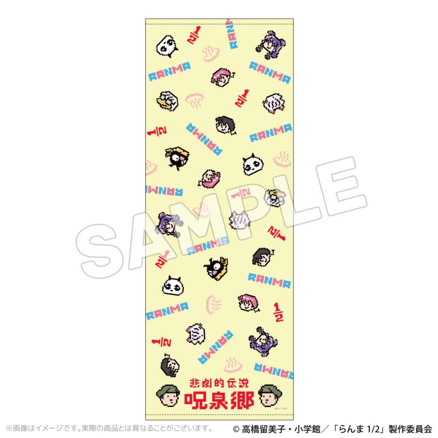 らんま1/2 グッズ 公式 呪泉郷 フェイスタオル (ネコポス対応) | 
