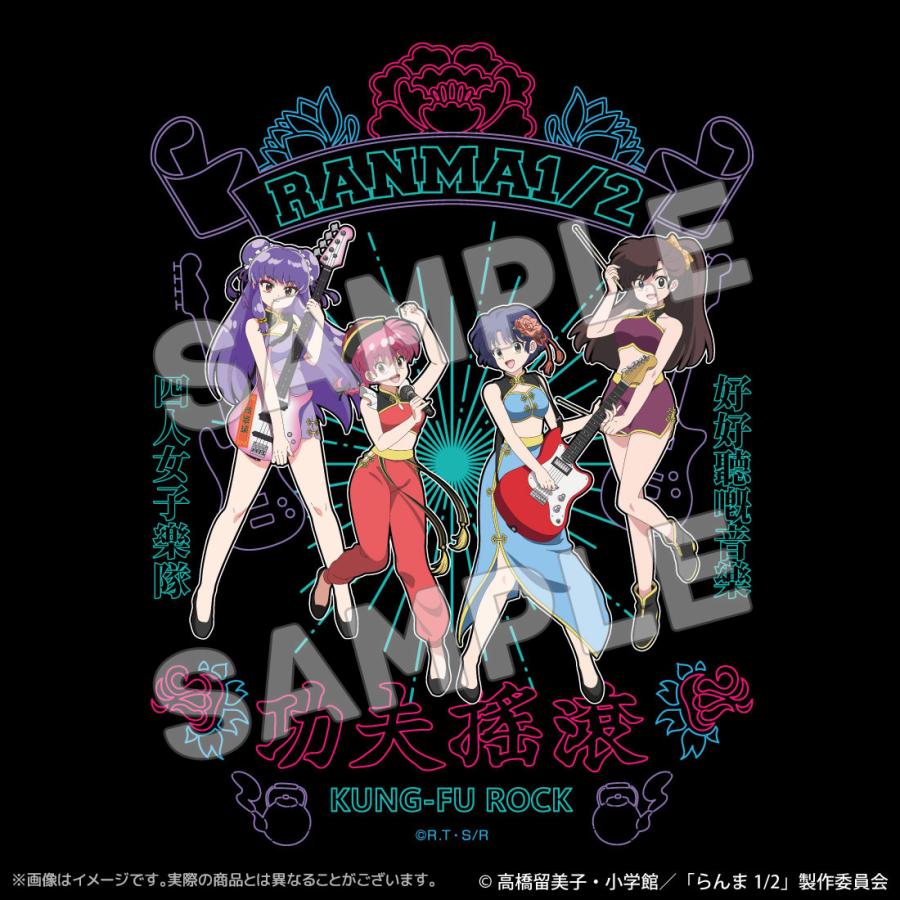 らんま1/2 グッズ 公式 カンフーロック Tシャツ : アクロス CONTENTS