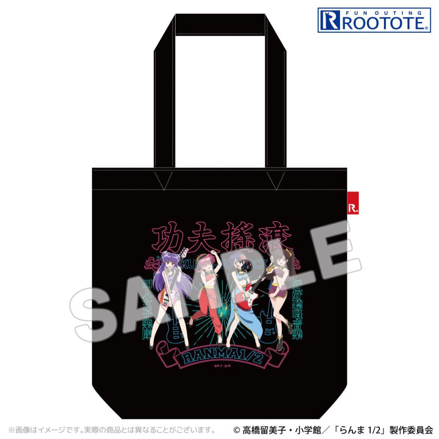 らんま1/2 グッズ 公式 カンフーロック ROOTOTEコラボ トートバッグ |  | 01