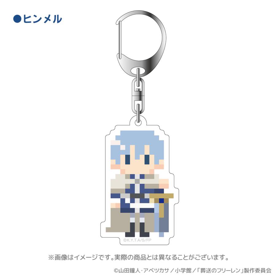 葬送のフリーレン グッズ 公式 アクリルキーホルダー 全6種 葬送のフリーレン グッズ 公式 アクリルキーホルダー 全6種