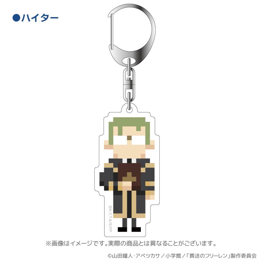 葬送のフリーレン グッズ 公式 アクリルキーホルダー 全6種 葬送のフリーレン グッズ 公式 アクリルキーホルダー 全6種
