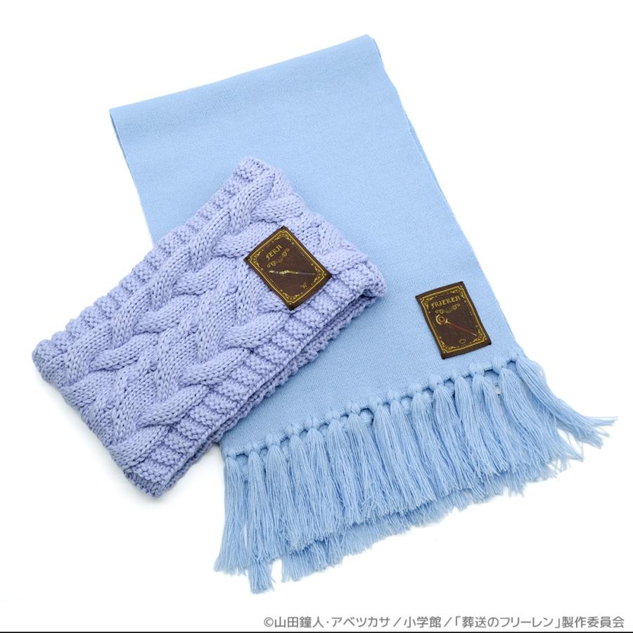 葬送のフリーレン グッズ 公式 フェルンのマフラー(スヌード) 魔導書風