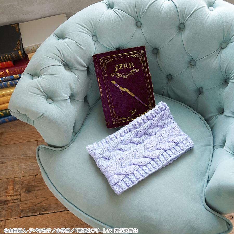 葬送のフリーレン グッズ 公式 フェルンのマフラー(スヌード) 魔導書風