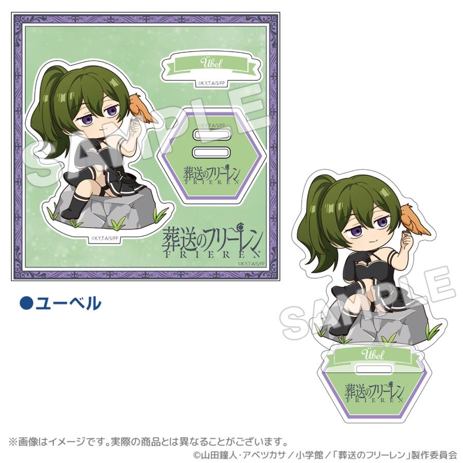 葬送のフリーレン グッズ 公式 一級魔法使い試験編 シュティレ