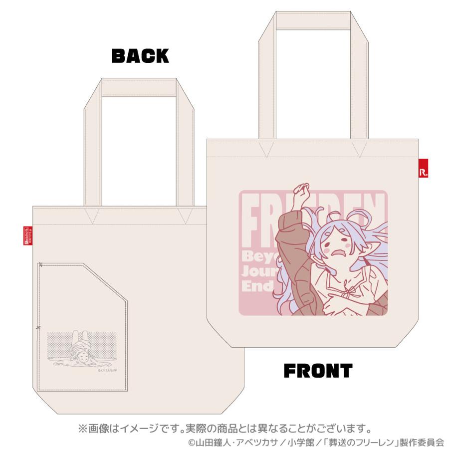 葬送のフリーレン グッズ 公式 寝相 ROOTOTE ルートート コラボ トート